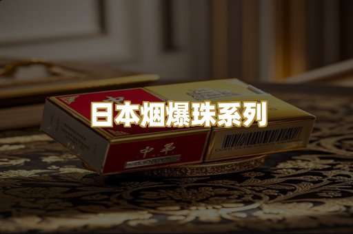广西越南代工烟
